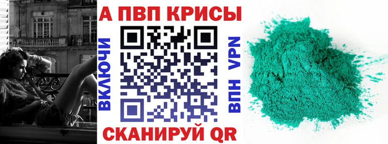 Хочу наркоту Александров ГАШ  Конопля  АМФ  Меф мяу мяу  блэк спрут ссылка  КОКАИН 
