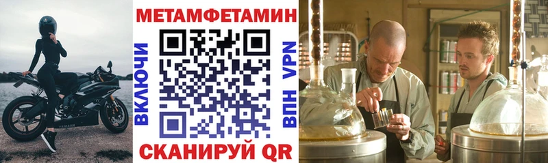 хочу наркоту Александров Амфетамин 98%