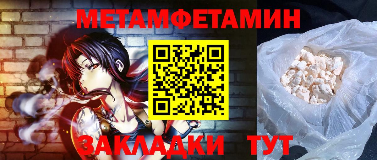 Амфетамин  Александров  АМФЕТАМИН Розовый 