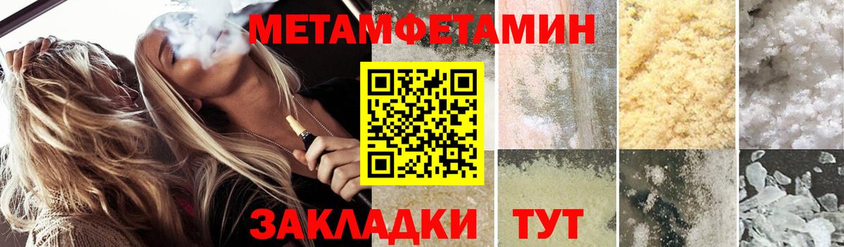 МЕФ кристаллы  COCAIN  Канабис  Вход с VPN  Александров  Гашиш  ГАШ  MDMA 