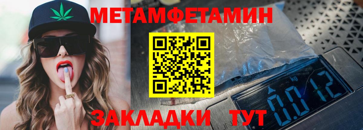 Амфетамин Розовый Александров
