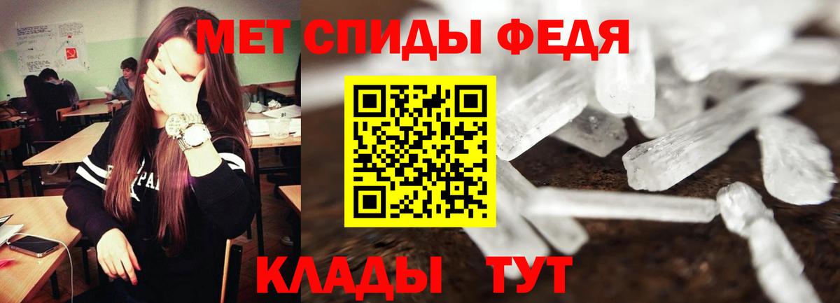 АМФЕТАМИН  АМФЕТАМИН VHQ  Вход с VPN  Александров 