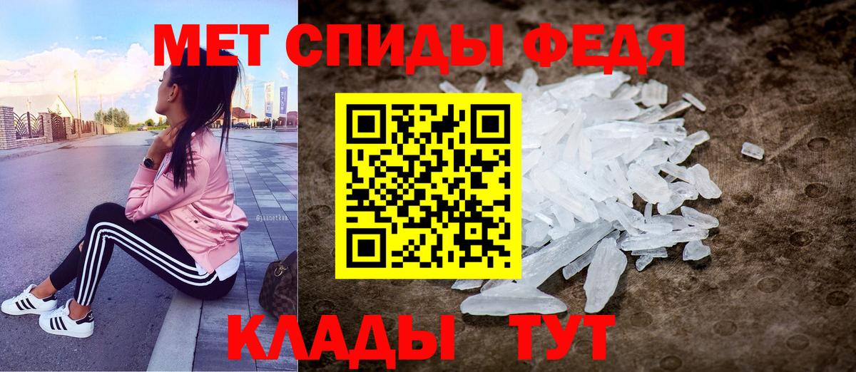 АМФЕТАМИН 98% Александров