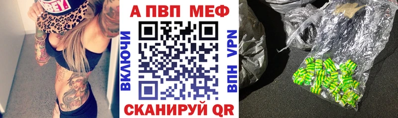 купить  сайты  Александров  мега ССЫЛКА  Альфа ПВП СК КРИС 