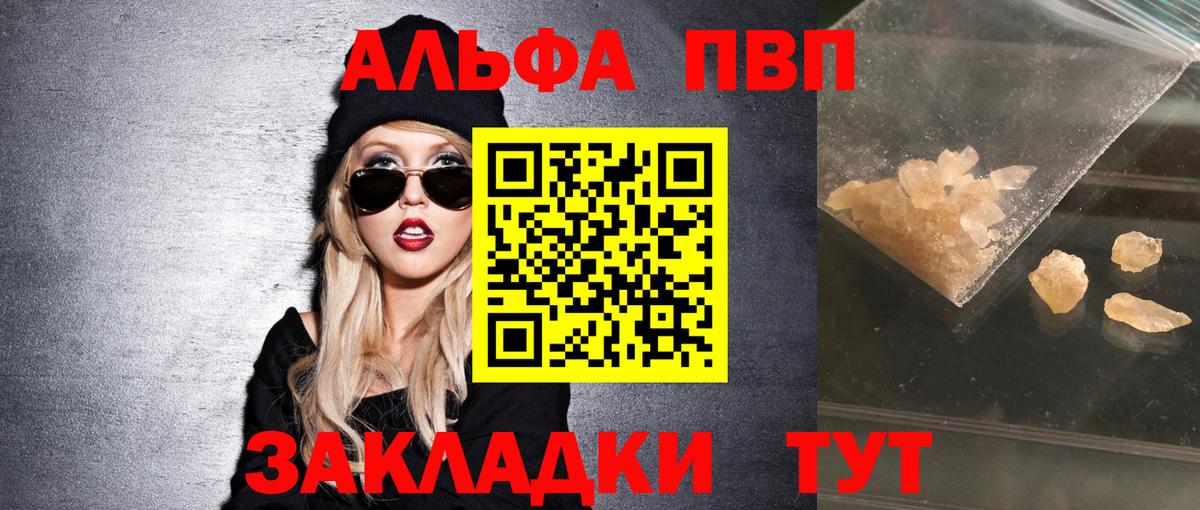 A PVP крисы CK  Александров  А ПВП СК 