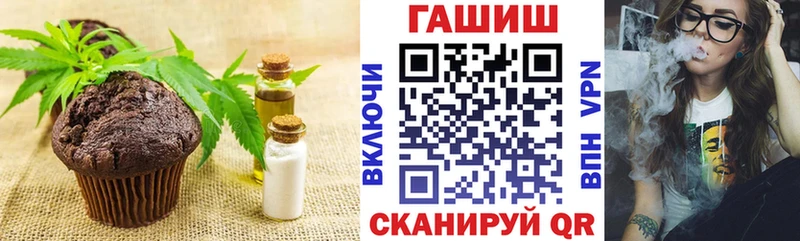 нарко площадка как зайти  Александров  Cannafood конопля 