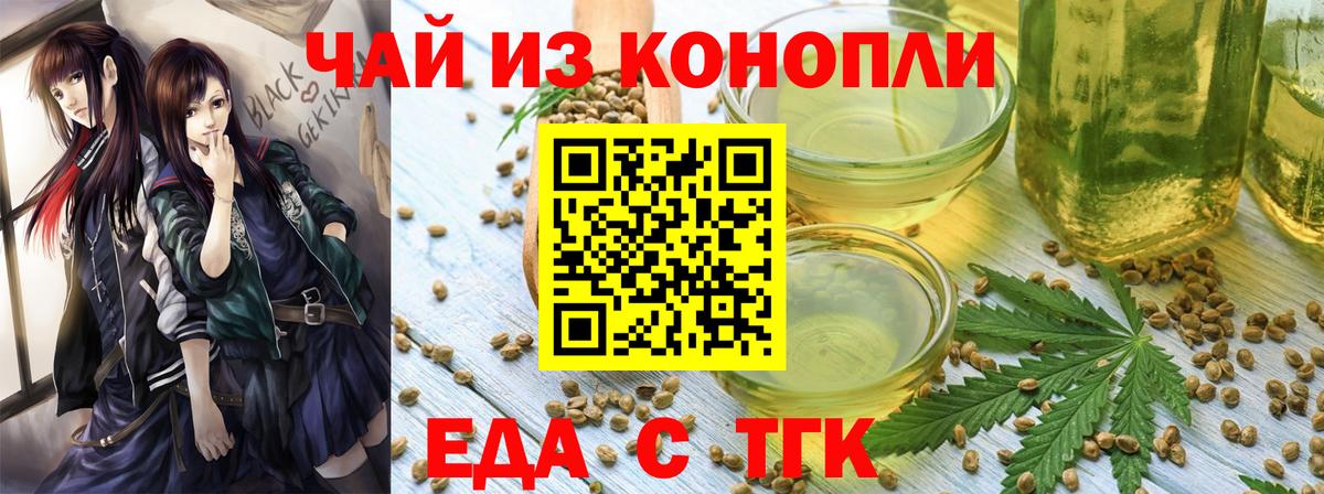 Александров  Canna-Cookies конопля  Вход с VPN 