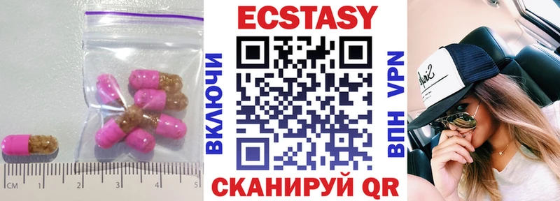 ЭКСТАЗИ mix  хочу наркоту  Александров 