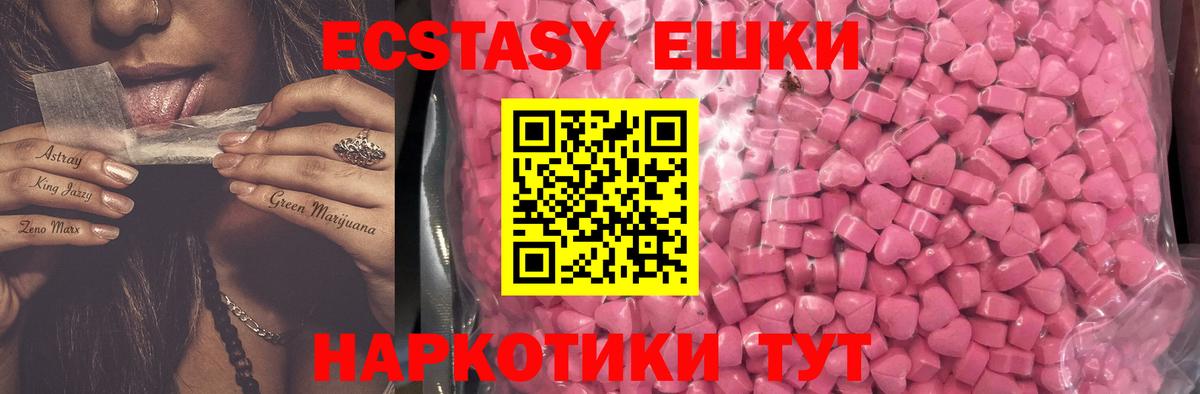 Ecstasy Punisher Александров