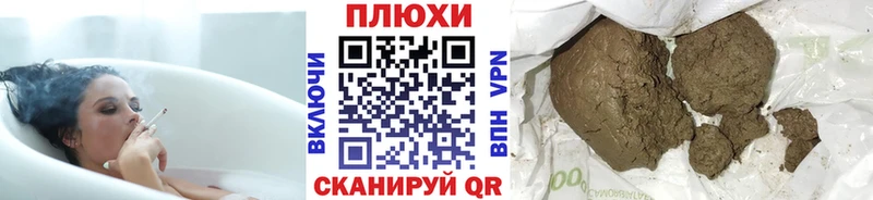 Гашиш Изолятор Александров