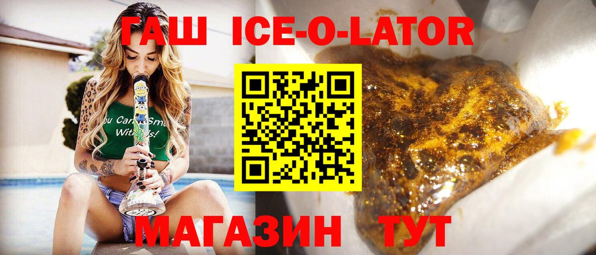 Гашиш индика сатива  Гашиш Cannabis  Александров  Вход с VPN 