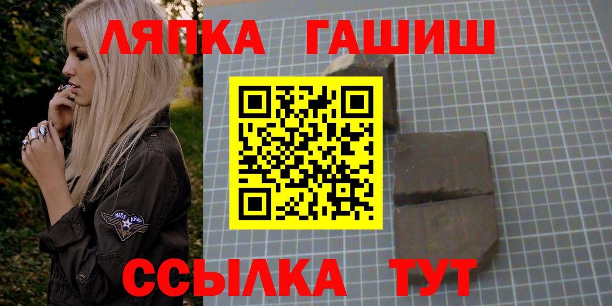 ГАШИШ ice o lator Александров