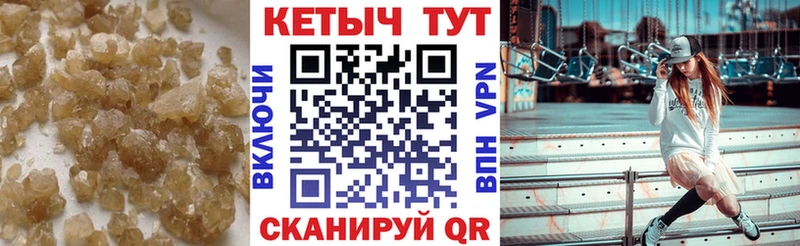 блэк спрут tor  Александров  Кетамин VHQ 