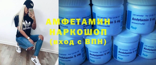 ALPHA PVP Покачи