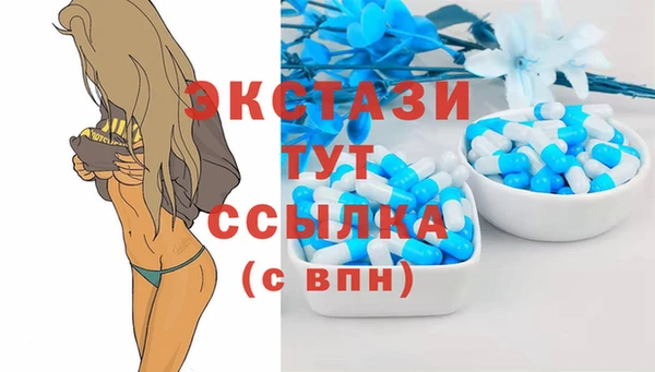 ALPHA PVP Покачи