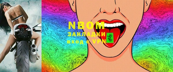 мефедрон VHQ Покровск