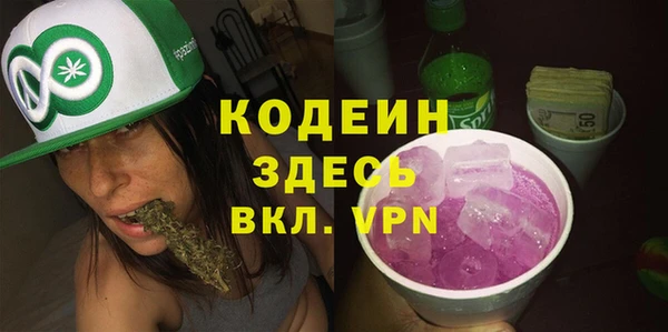 гашик Зеленодольск