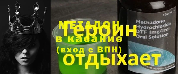 ALPHA PVP Шали