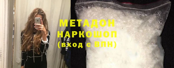 мефедрон VHQ Покровск