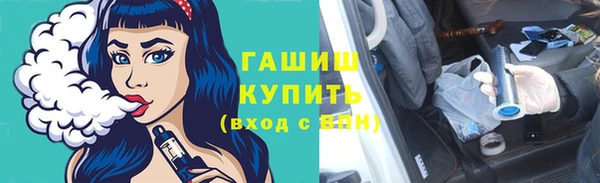 мефедрон VHQ Покровск