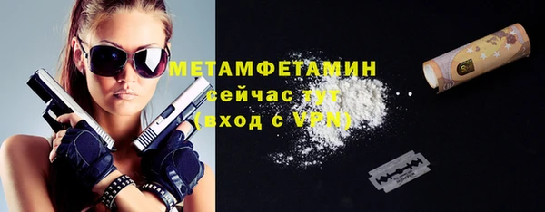 мефедрон VHQ Покровск