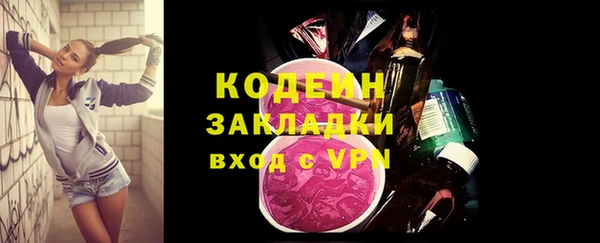 ALPHA PVP Покачи