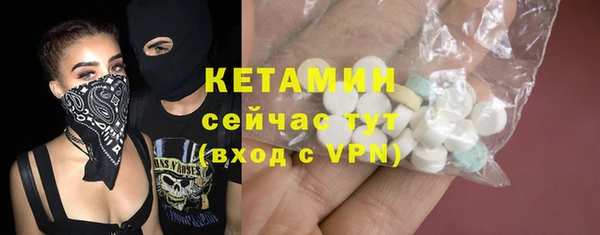 кристаллы Протвино