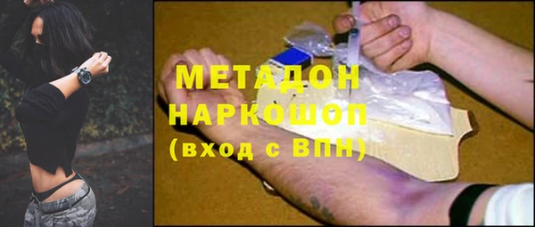 мефедрон мука Дмитров