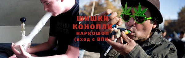 бутират Шадринск