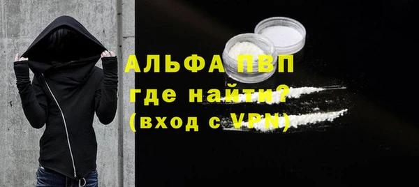 мефедрон VHQ Покровск
