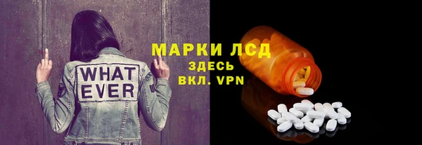 MDMA Струнино