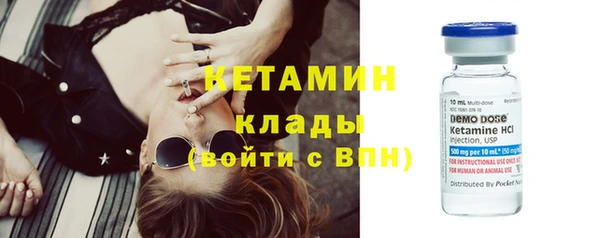 мефедрон VHQ Покровск