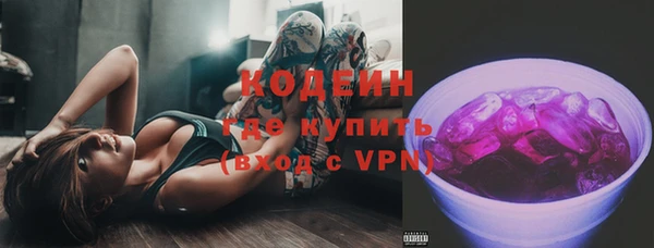 MESCALINE Приозерск