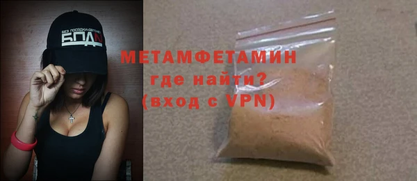 мефедрон мука Дмитров