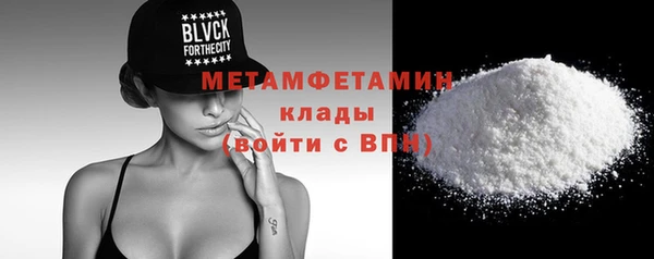 соль ск Ступино