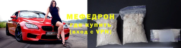 мефедрон VHQ Покровск