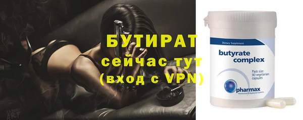 кристаллы Протвино
