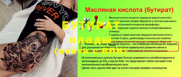 мет Зеленокумск