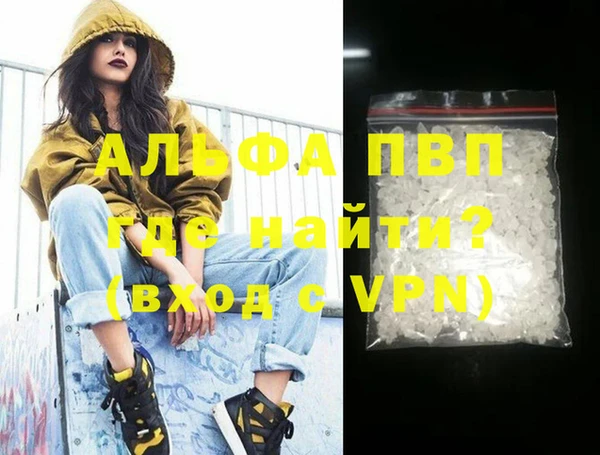 мефедрон VHQ Покровск