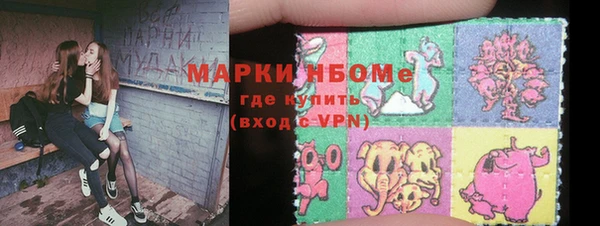 мефедрон VHQ Покровск