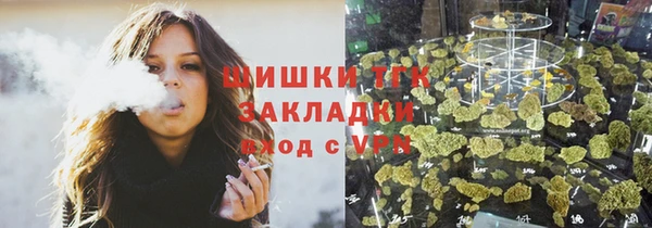 мефедрон VHQ Покровск