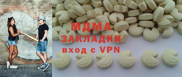 ALPHA PVP Покачи