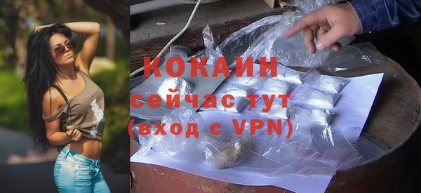 кристаллы Протвино