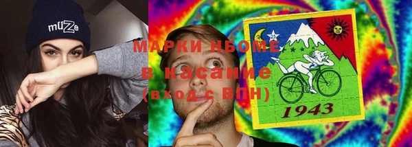 ALPHA PVP Покачи
