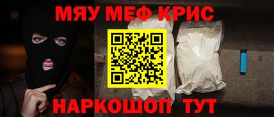 амфетамин Азнакаево