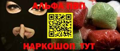 гидра Азнакаево