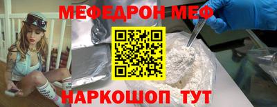 стафф Абинск