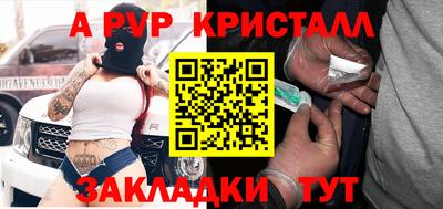 гашиш Гагарин