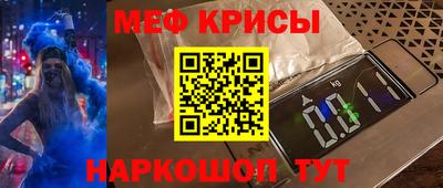 стафф Абинск