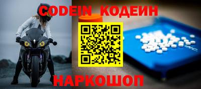 ALPHA PVP Абакан